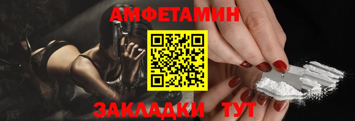 АМФ Розовый  АМФ  Кимовск  Вход с VPN 