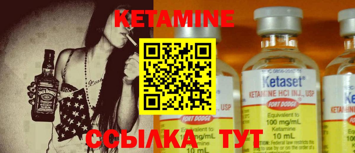 Кимовск  мориарти наркотические препараты  Вход с VPN  КЕТАМИН VHQ 