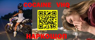 ALPHA PVP Конаково