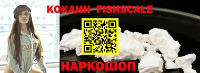ешки Комсомольск-на-Амуре