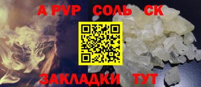 a pvp Коммунар