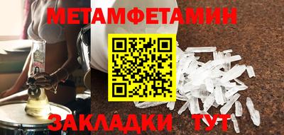 ALPHA PVP Конаково