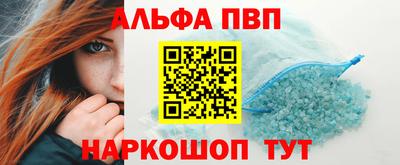 ешки Комсомольск-на-Амуре
