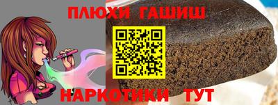 ешки Комсомольск-на-Амуре
