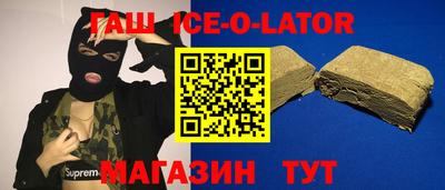 ешки Комсомольск-на-Амуре