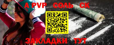 ешки Комсомольск-на-Амуре