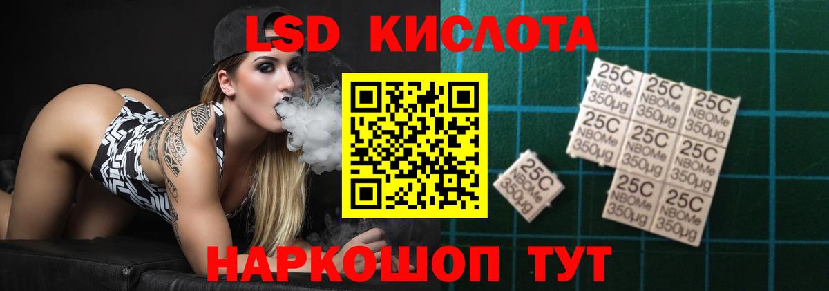 LSD-25 экстази ecstasy  Вход с VPN  Кимовск  ЛСД экстази ecstasy 