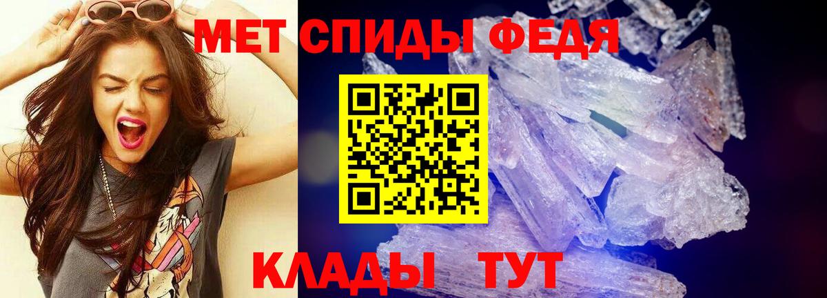 Метамфетамин Декстрометамфетамин 99.9%  Вход с VPN  Кимовск  Метамфетамин Декстрометамфетамин 99.9% 