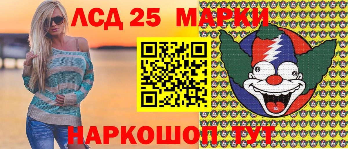Марки 25I-NBOMe 1,5мг  Марки 25I-NBOMe 1,5мг  Марки N-bome  Вход с VPN  Кимовск 