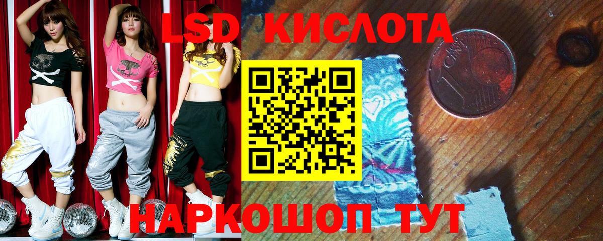 Наркотические марки 1,5мг Кимовск