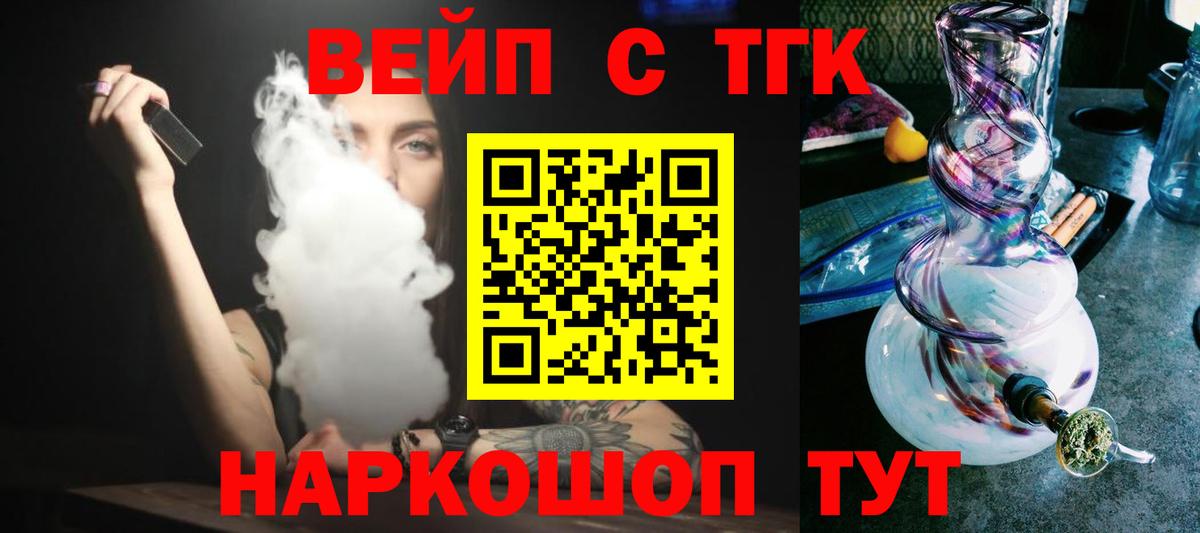 Дистиллят ТГК Wax Кимовск