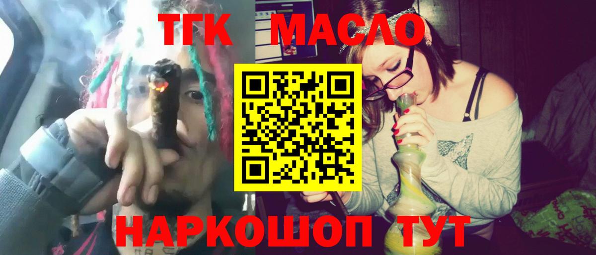 МЕГА вход  Вход с VPN  как найти закладки  Кимовск  ТГК вейп с тгк 