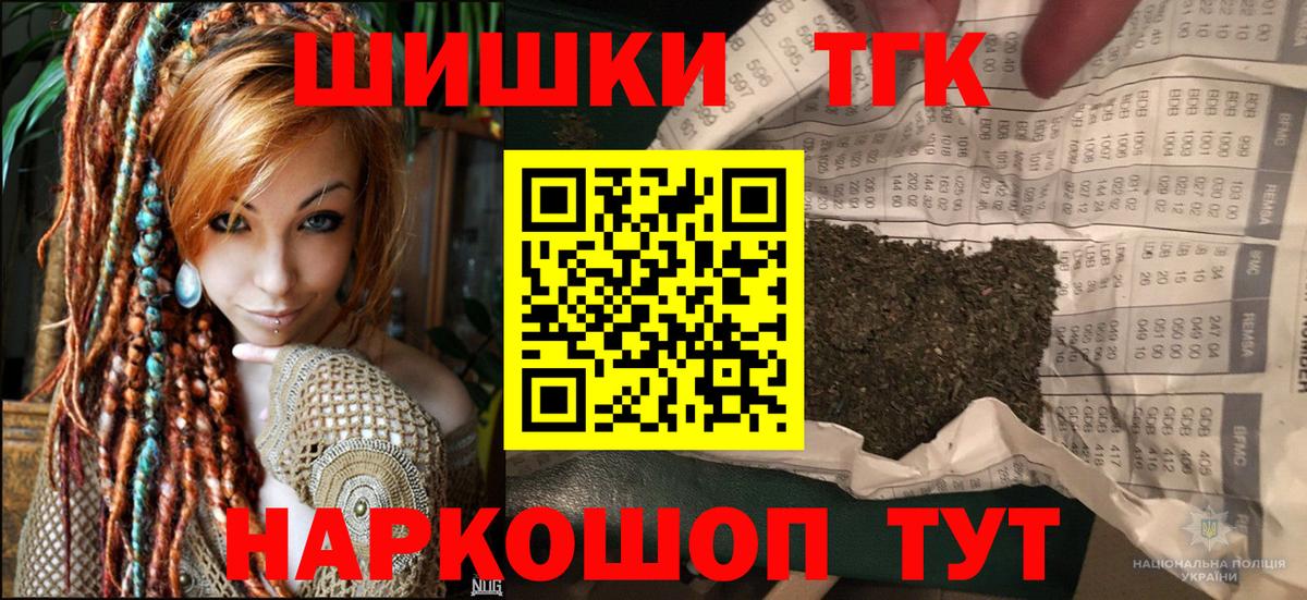 Каннабис Amnesia Кимовск